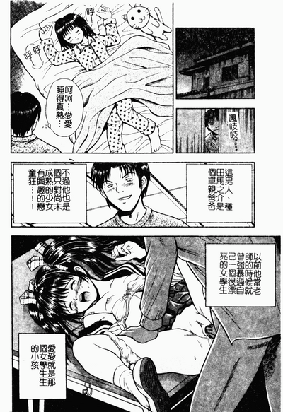 第113頁圖