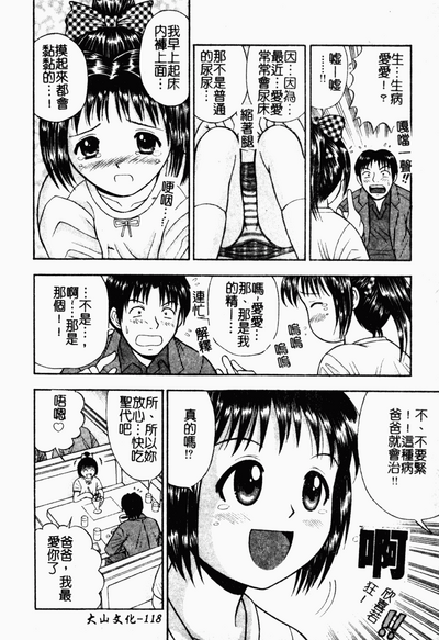 第117頁圖