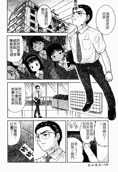 第145頁圖