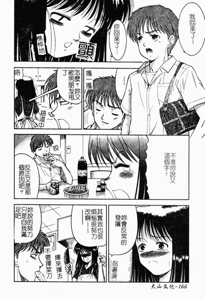 第165頁圖