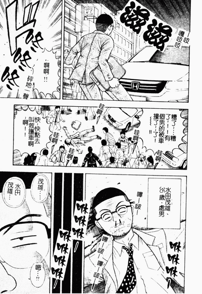 第33頁圖