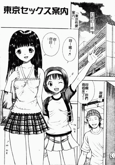 第49頁圖