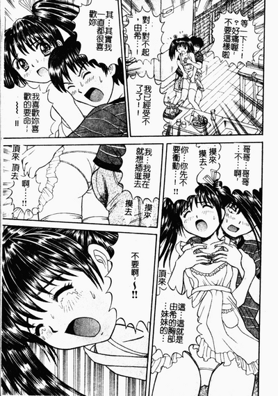 第69頁圖