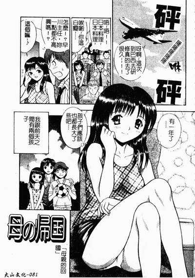 第81頁圖