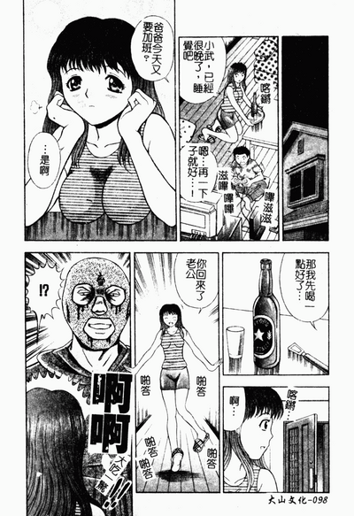 第97頁圖