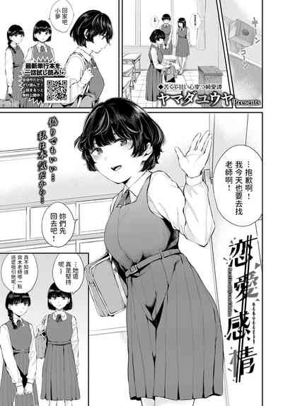 第1页图