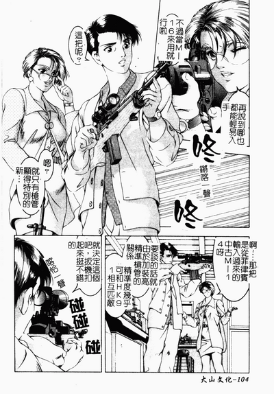 第101页图