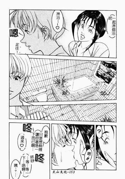 第149页图