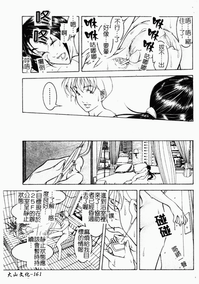 第157页图