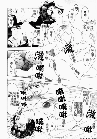 第29页图
