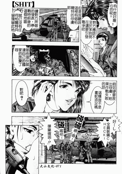 第69页图