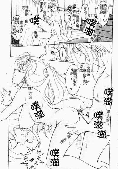 第89页图