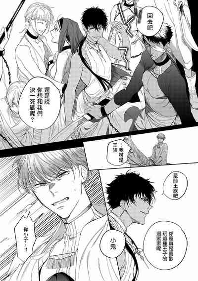第13頁圖