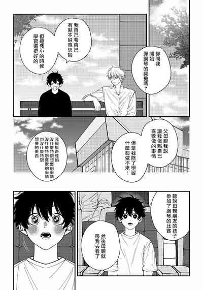 第17页图