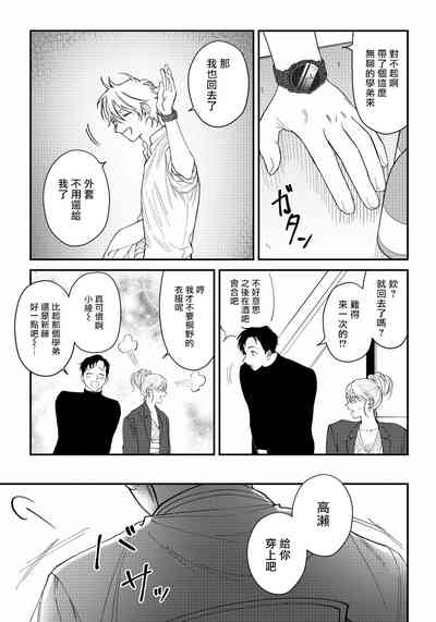 第33页图