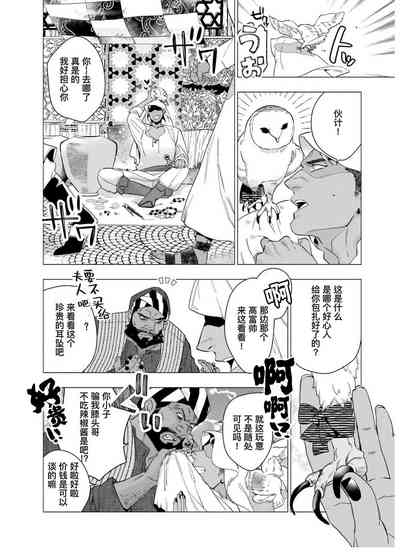 第101頁圖