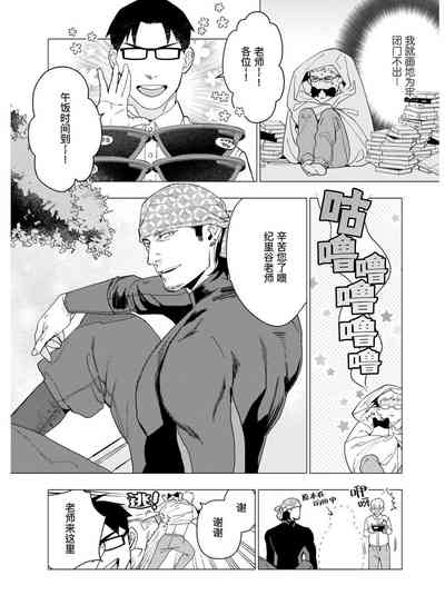 第33頁圖