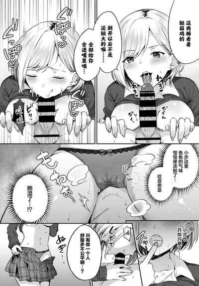 第9頁圖