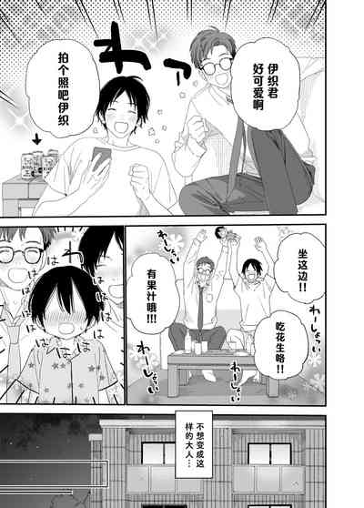 第17页图