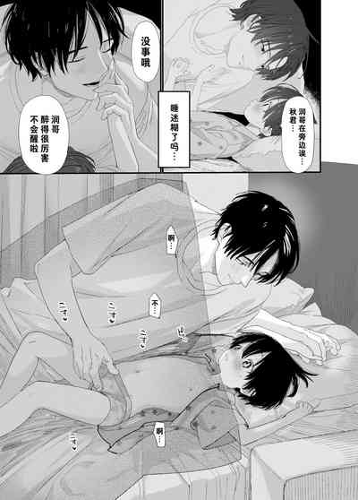 第21页图
