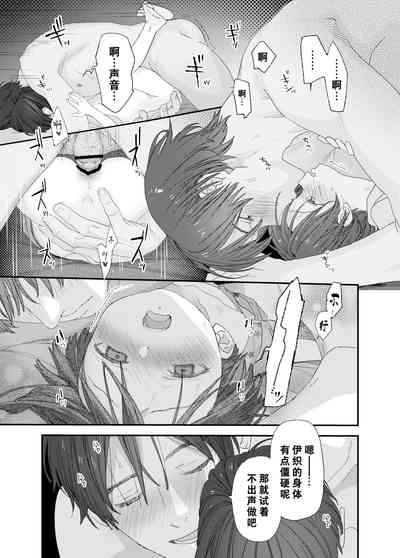 第29页图