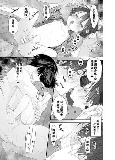 第37页图
