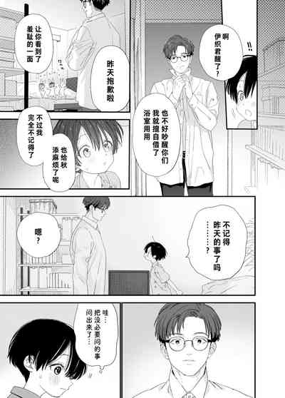 第41页图