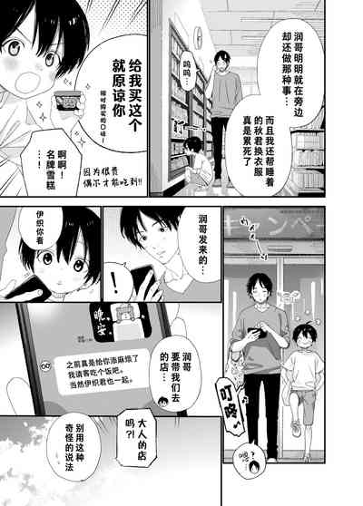 第45页图