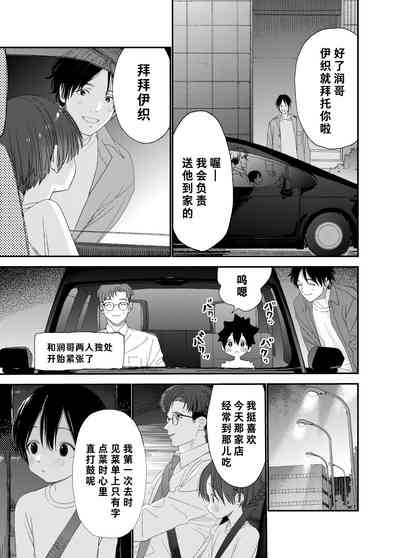 第49页图