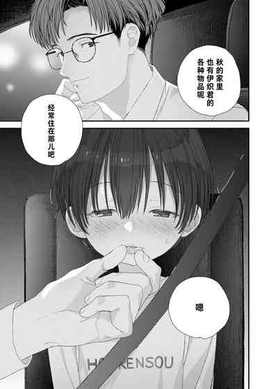 第53页图