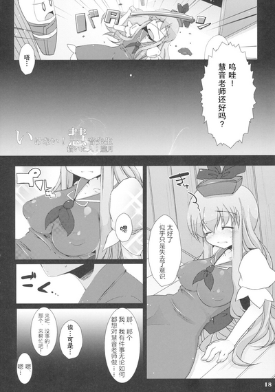 第17页图
