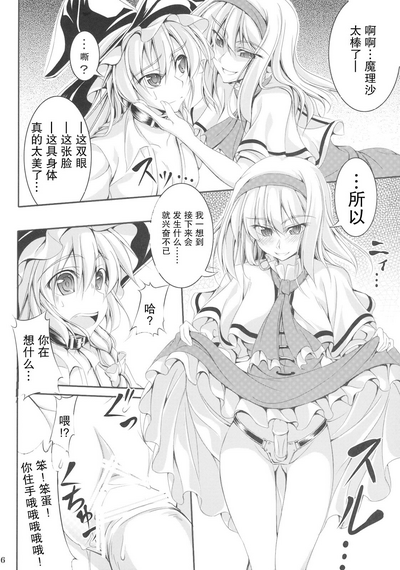 第25页图