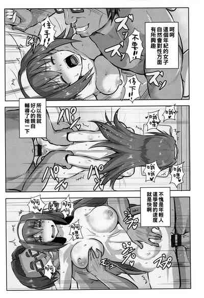 第9页图