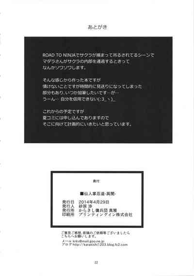 第21页图