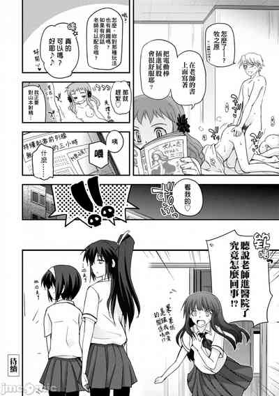 第101頁圖