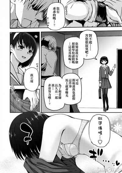 第149頁圖