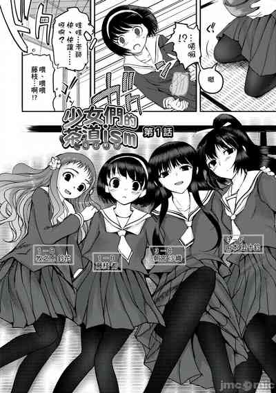第9頁圖