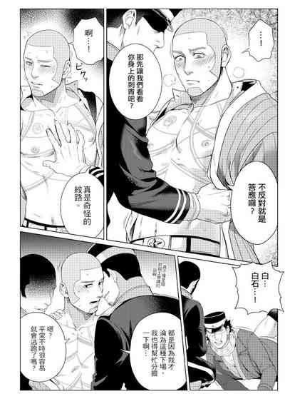 第13頁圖