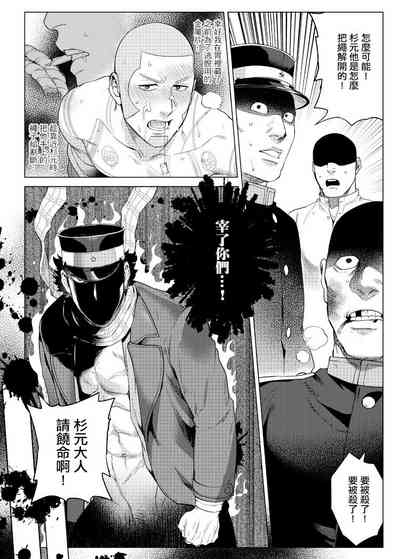 第25頁圖