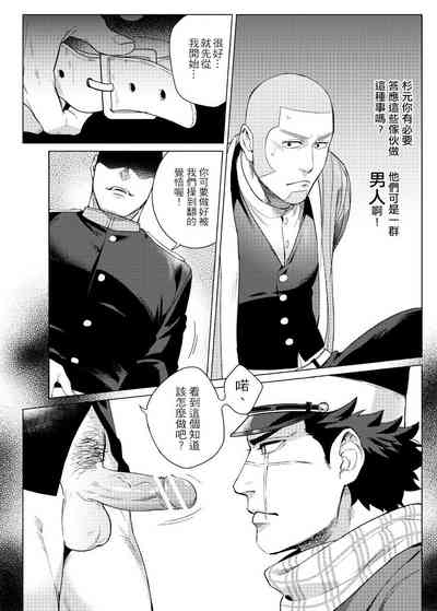 第9頁圖