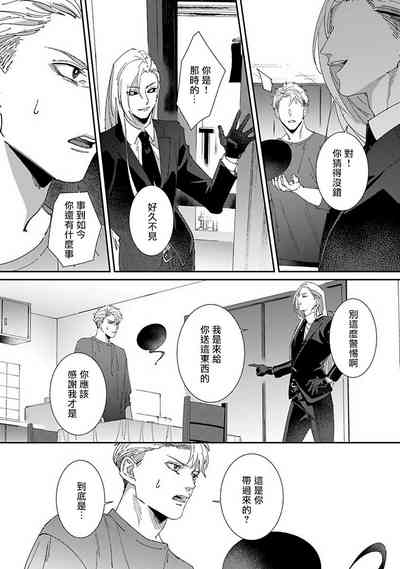 第197页图