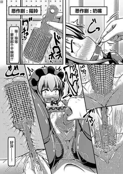 第21頁圖