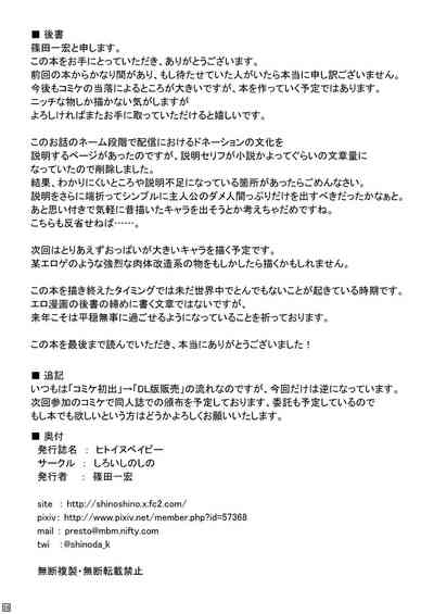 第29頁圖