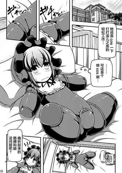 第5頁圖