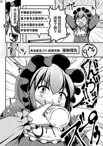 第9頁圖