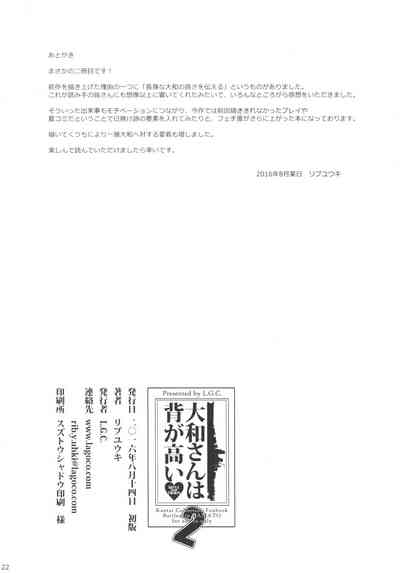 第21页图