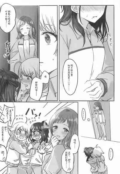 第29页图