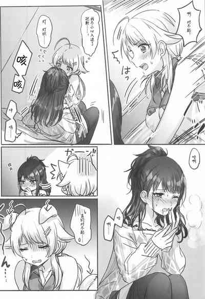 第9页图