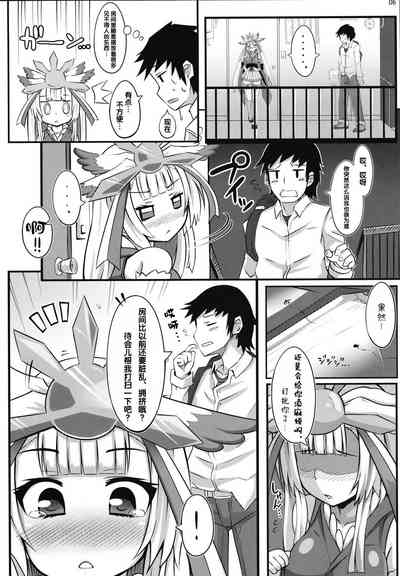 第5頁圖