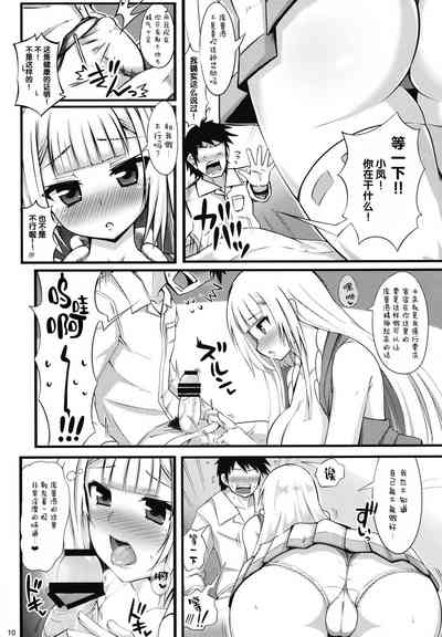 第9頁圖